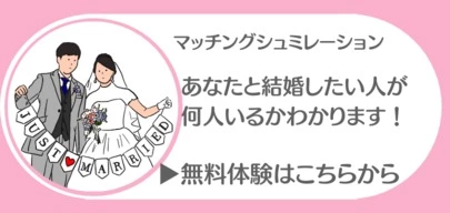 Kotopuro（寿プロデュース）「IBJ AWARD 2021　受賞いただきました」-4