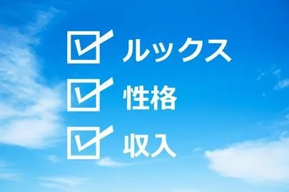Bridalチューリップ「結婚には何が重要？【結婚相談所が離婚率が低い理由】」-2