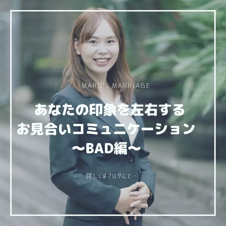 オリンピックと同時に婚活開会式しませんか？♡