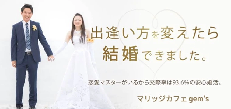 婚活をはじめるならまずは婚活相談会をご利用ください✨