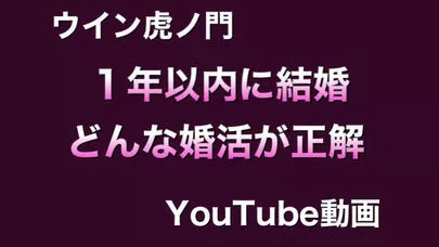 ウイン虎ノ門結婚相談所「池江涙…「決勝で泳ぐことができてすごい幸せ」」-3