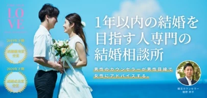 ブライダルサロン・テラス「【おすすめ】初対面で確認すること」-5