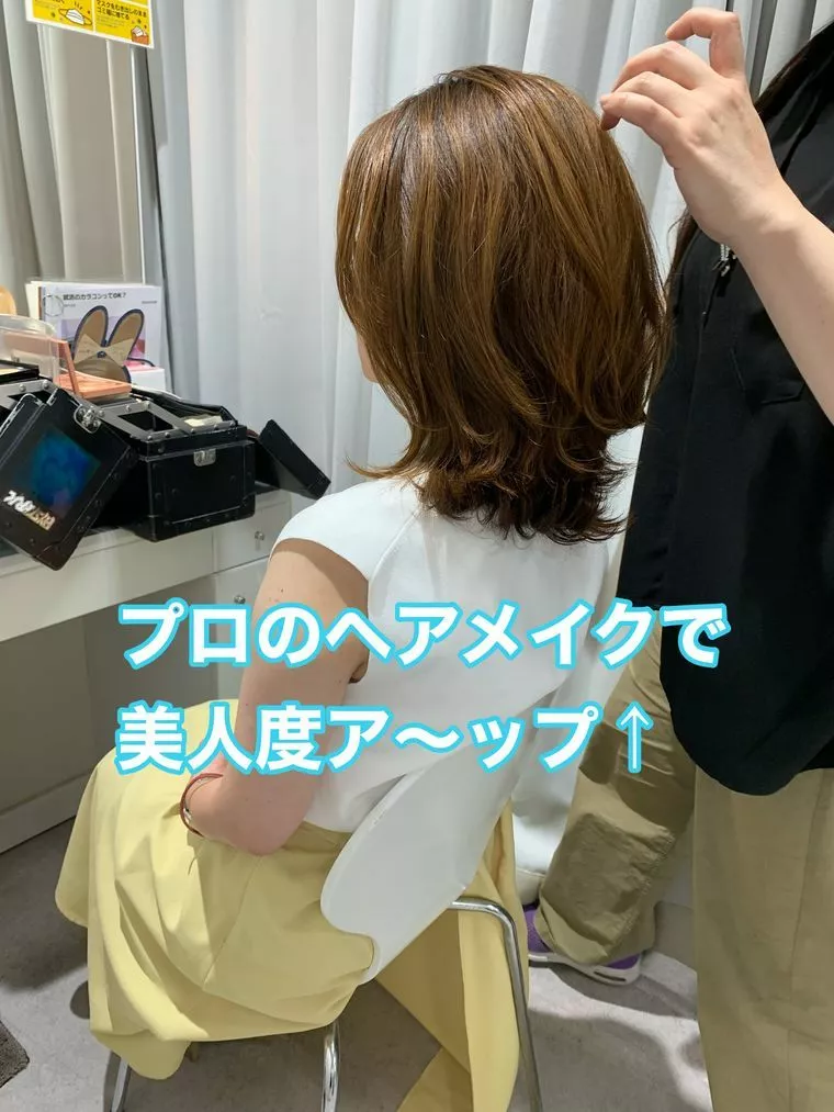 今日から婚活はじめます！