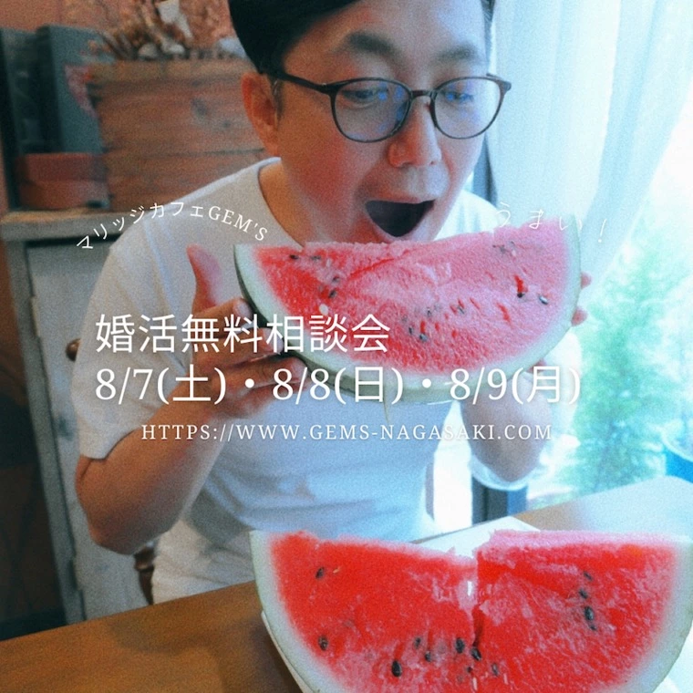 明日から3連休はじまります✨