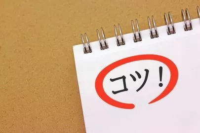 アクア・マースト 東京 豊橋（婚活・結婚相談）「●教えて！スピード成婚した人がやってたこと！」-2