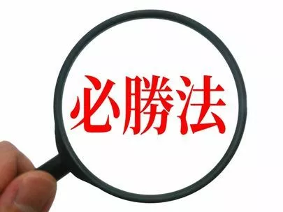 アクア・マースト 東京 豊橋（婚活・結婚相談）「●教えて！スピード成婚した人がやってたこと！」-3