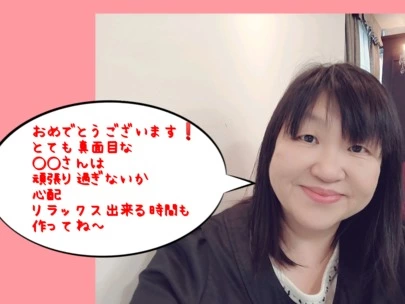 結婚相談所カインド「てるみん結納と入籍の報告を受けるの巻」-2