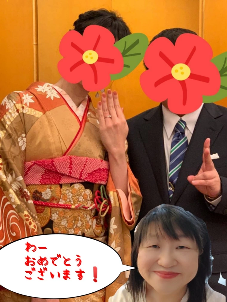 てるみん結納と入籍の報告を受けるの巻