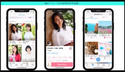 アーチ結婚相談室「結婚相談所＝知らなかった世界」-2
