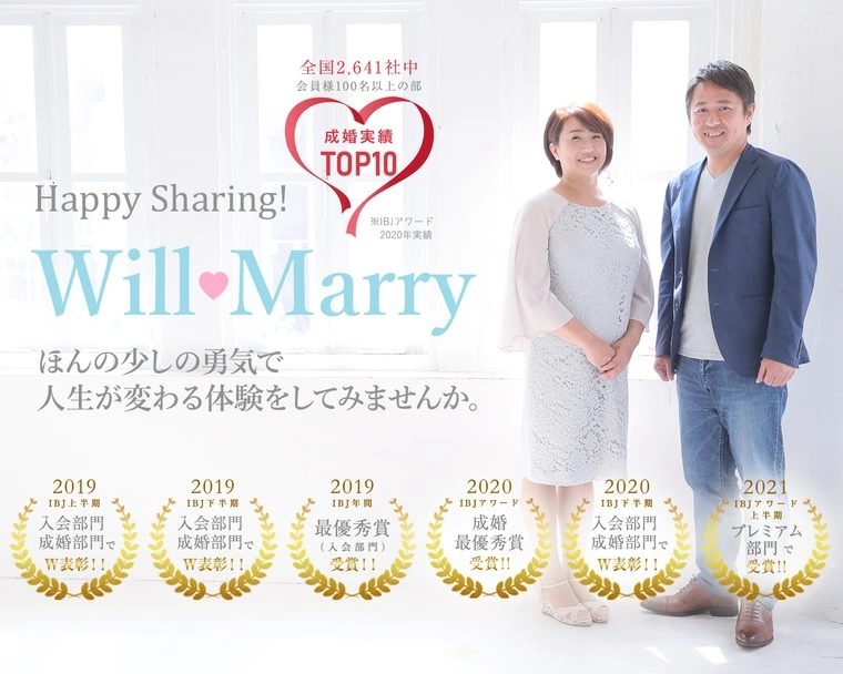 見逃しそうですが婚活でとても大切なこと