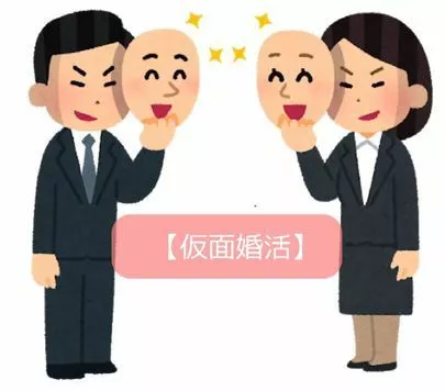 グランディールマリアージュ「こんな婚活は長引く！？」-3