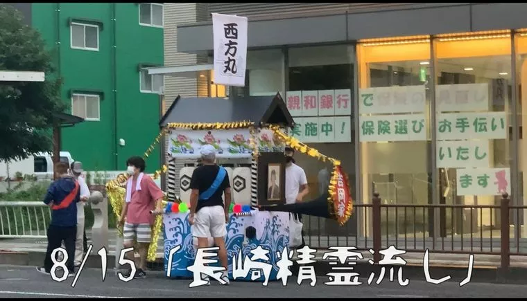 2021年長崎のお盆は色々とありました・・・💦