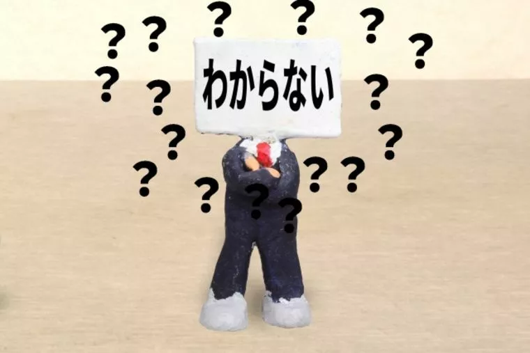 自分に自信が無い人の口癖「 自分に合う人が分からない 」