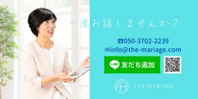 テマリアージュ「結婚相談所でのお見合いは運命の出会い！？」-5