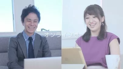 アーチ結婚相談室「コロナ禍の婚活を「オンライン」が救う！」-2