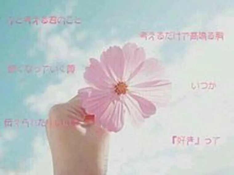 お相手は普通の人でいいんです？