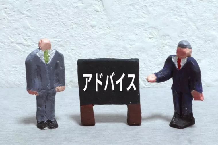 私の失敗は「結婚相談所の婚活アドバイスを聞かなかった」