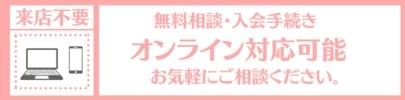 Kotopuro（寿プロデュース）「初デートを成功させるために必ずするべき3つのこと」-6