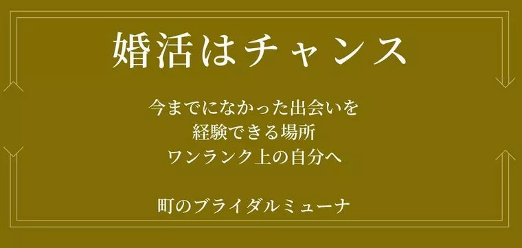 恋愛結婚の恐ろしい離婚率