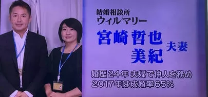 Will Marry（ウィルマリー）「さあ、まもなく8月も終わります！」-5