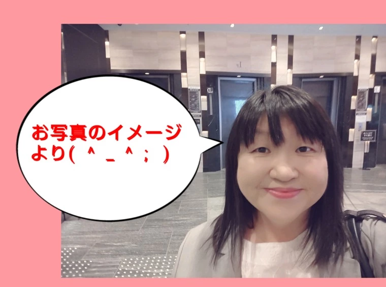 津熊照美さんお見合い現場からブログ投稿してはる!