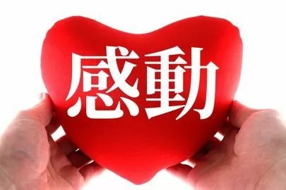 アオキ　マリッジ　サポート　オフィス「2回目の婚活で交際相手と関係作りができてプロポーズ」-2