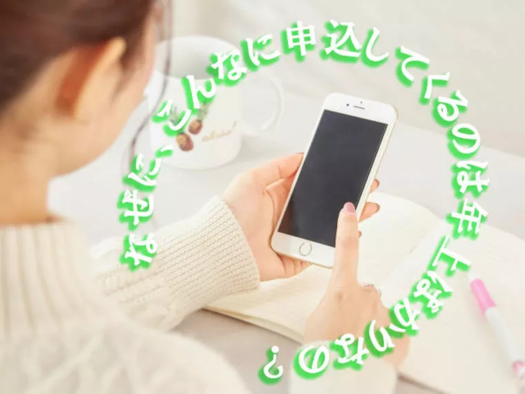 35歳を過ぎた女性の婚活、勝ち組になるには？