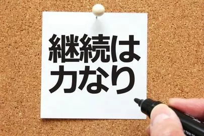 アオキ　マリッジ　サポート　オフィス「35歳で婚活、42歳でプロポーズ、結婚までは長かった」-2