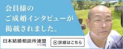 町のブライダル　ミューナ「ミューナの公式ライン誕生しています」-3