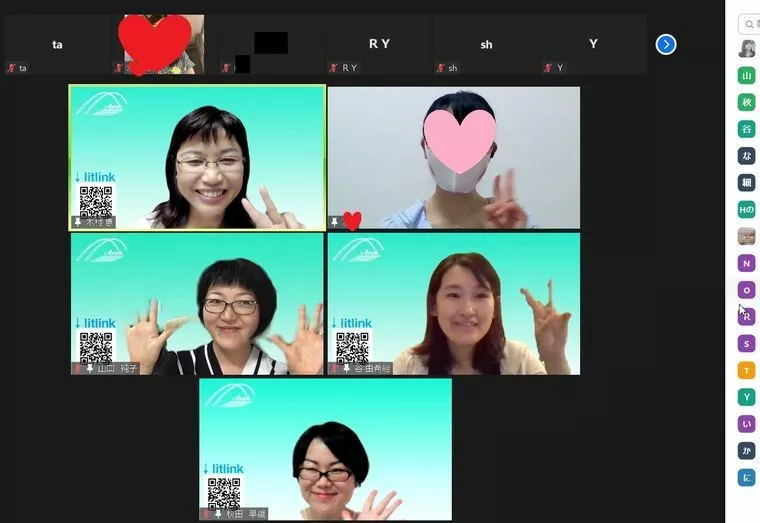 幸せのバトンリレー【成婚者の生の声】