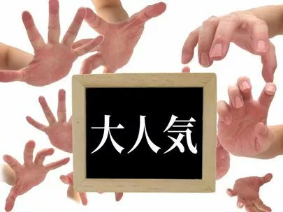 ONE THEORY(ワン セオリー)「 いつの時代も人気のお医者様♡どんな女性が選ばれてる？」-2