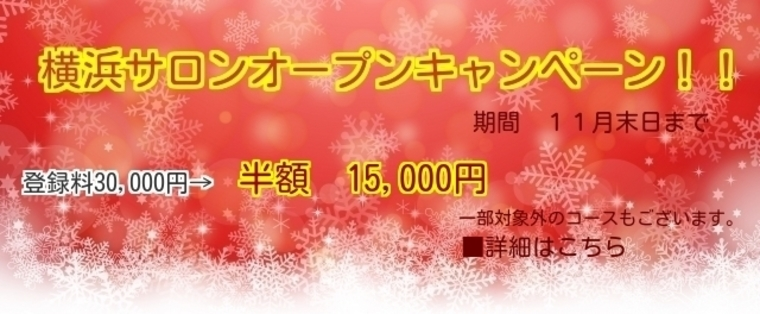女性の好きな、あのイベントの計画はお早めに！