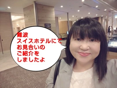 結婚相談所カインド「一番大切なのはプロフィール写真の印象」-2