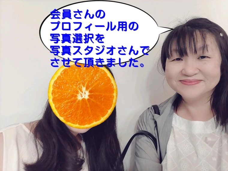 一番大切なのはプロフィール写真の印象