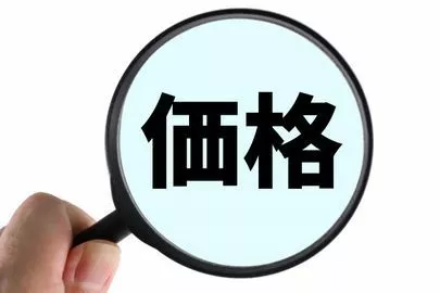 アオキ　マリッジ　サポート　オフィス「婚活サービスの種類と費用はどうなっているのか」-2