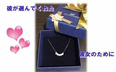 アーチ結婚相談室「本当に3ヶ月で決めれるの？？」-2