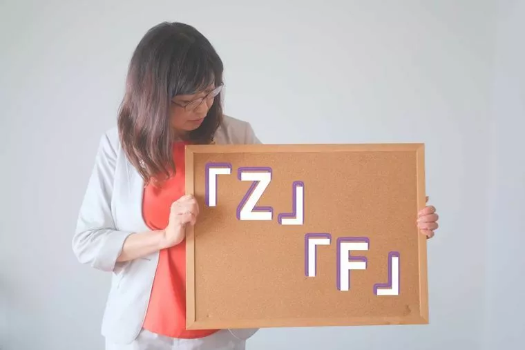 プロフ写真に目が行く「Z」と「F」の法則