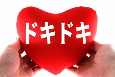 アオキ　マリッジ　サポート　オフィス「あなたは何歳で結婚したいですか、男性30歳、女性28歳」-2