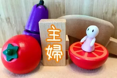 アオキ　マリッジ　サポート　オフィス「結婚後、女性のライフスタイルは仕事、家庭の両立」-2