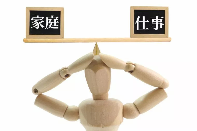 結婚後、女性のライフスタイルは仕事、家庭の両立
