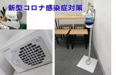 アーチ結婚相談室「駅上オフィスはコロナ対策施し面談予約可能！」-2