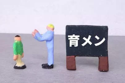 アオキ　マリッジ　サポート　オフィス「結婚相手に求める条件は自分に合う「人柄」」-2
