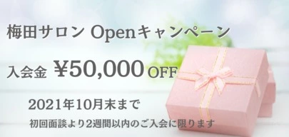 Kotopuro（寿プロデュース）「お見合いでケーキセットを頼んでもいいの？」-4