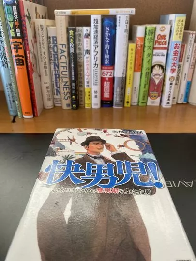 Will Marry（ウィルマリー）「10月婚活をわくわく活動するためのお薦めの一冊(#^^#」-2