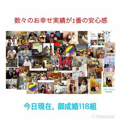 Will Marry（ウィルマリー）「10月婚活をわくわく活動するためのお薦めの一冊(#^^#」-4