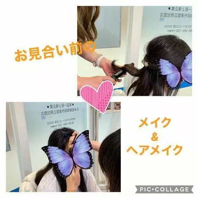 えひめ結婚相談所カメリア「男性脳・女性脳」-3