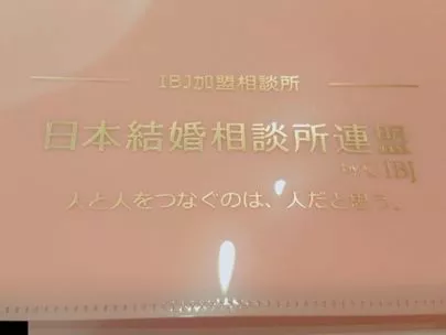 プレシャスマリー京都烏丸「ＩＢＪ定例会11月ハッカソンで学びと良い刺激。」-2
