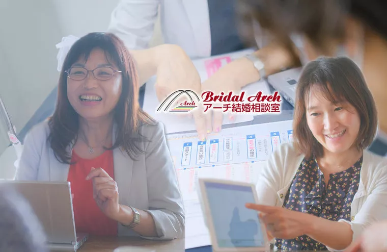 カウンセリングの実態～Archの場合～