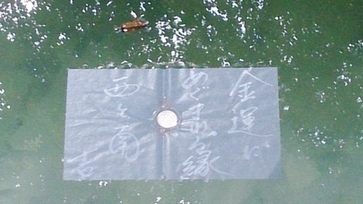 良縁コンシェルジュ町田「出雲大社を参拝したら八重垣神社へ！」-3