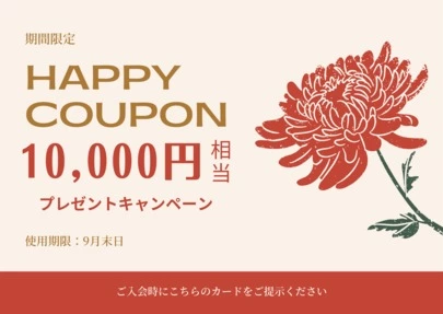 結婚相談所 ポルトヌール「「異性の気持ちがわからない」を解決！2ステップをご紹介」-6